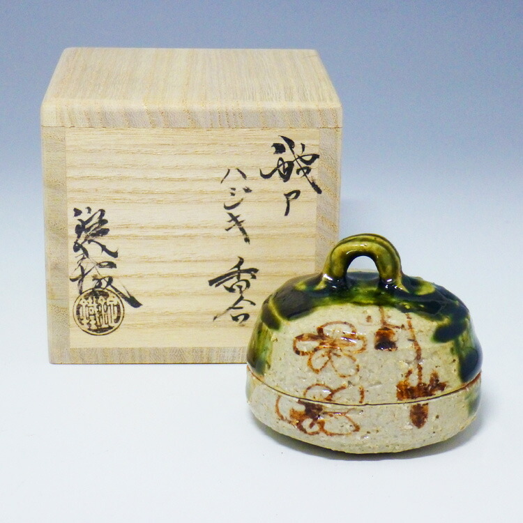 楽天市場】山口錠鉄作 織部茶碗 共箱 : 茶道具おもしろ逸品堂