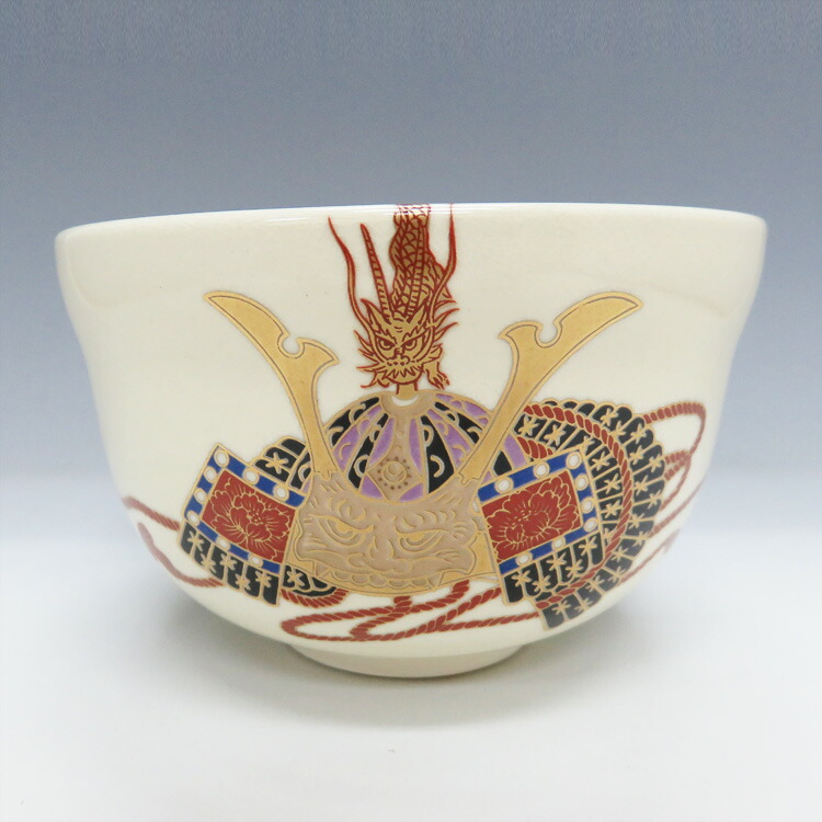 茶道具 抹茶茶碗（まっちゃちゃわん） 茶碗 仁清 兜 宮地英香 ギフト 千紀園 7,298円