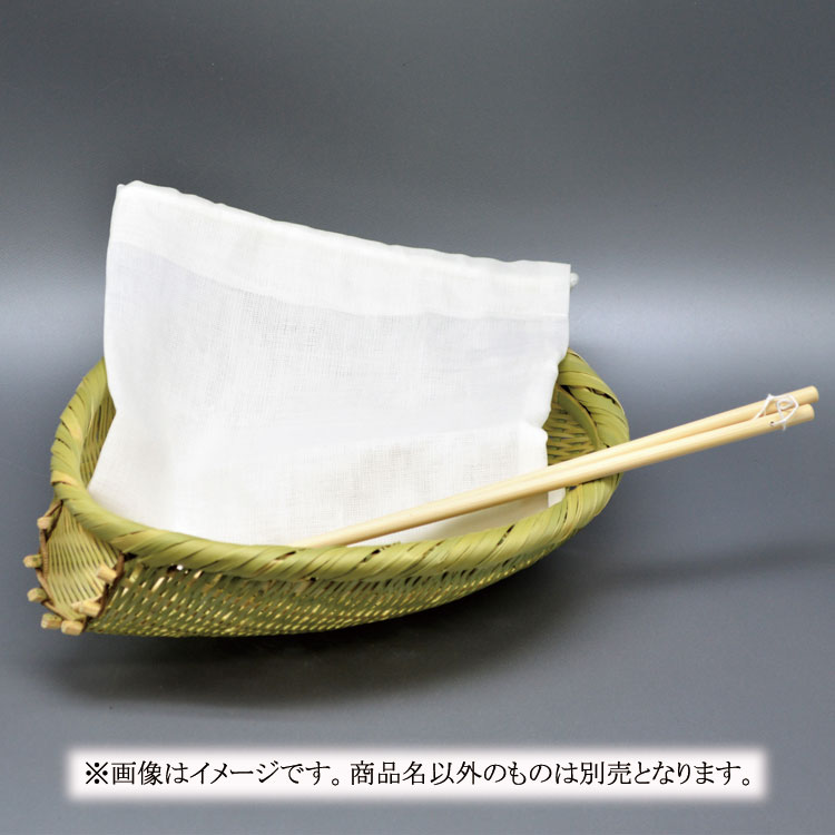ポイント3倍以上（カード利用） 茶道具 懐石道具 竹ざる 「箸付」 茶飯用｜お茶・茶道具・抹茶スイーツ千紀園