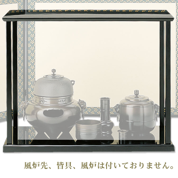 楽天市場】【茶道具 / 棚 】 真台子 (真塗) 京間 / 江戸間