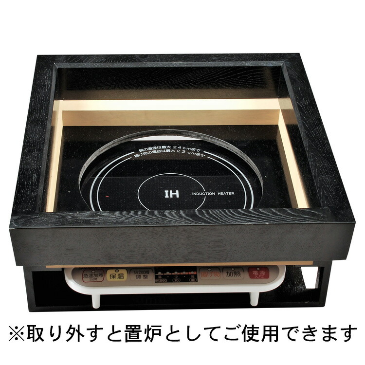 楽天市場 茶道具 立礼棚 りゅうれいだな マグネット式 御園棚 淡々斎好写 椅子２客付 中村 宗悦 お茶 茶道具 抹茶スイーツ千紀園