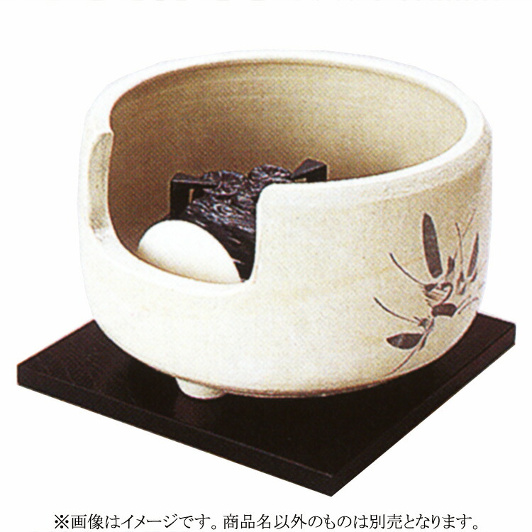 尖んがり3倍以上（歌留多当て嵌める） 茶道具 風炉（ふろ） ヤマキ製電熱式道安 志野 100V/200W/500W