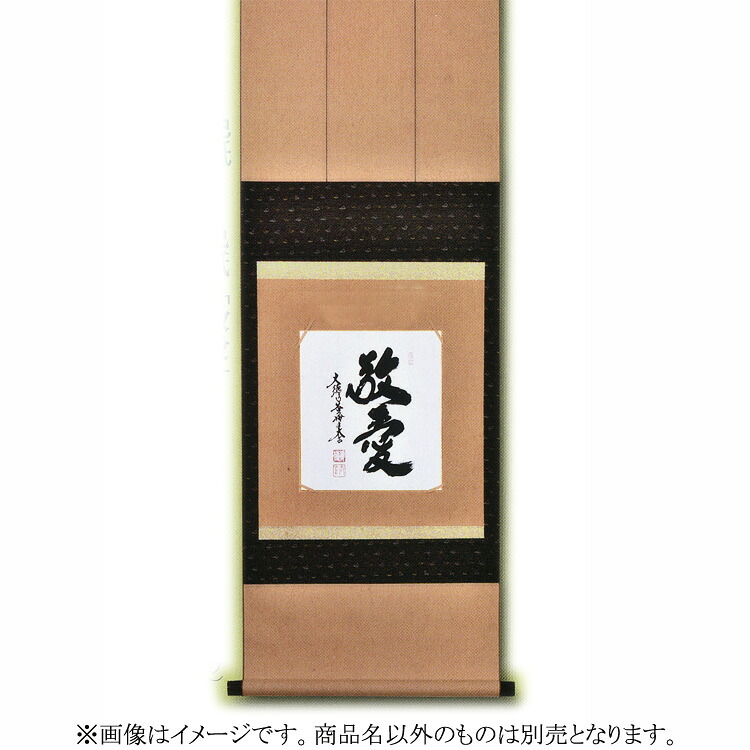 ポイント3倍以上(カード利用) 茶道具 色紙(しきし)・色紙掛(しきしかけ) 色紙掛 幅広 グレー ※画像はイメージです。色紙は別売です。|お茶・茶道具・抹茶スイーツ千紀園
