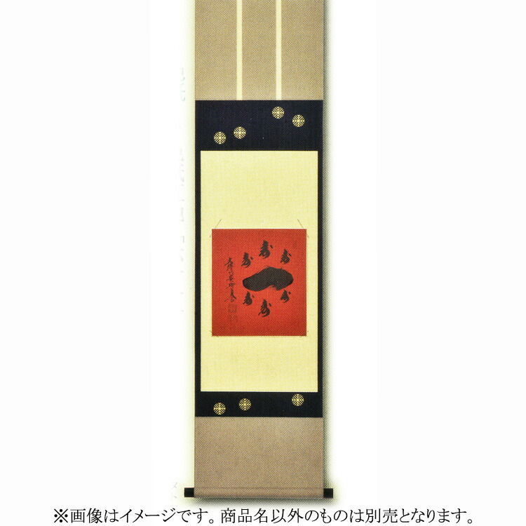 【楽天市場】ポイント3倍以上（楽天カード利用） 茶道具 色紙（しきし）・色紙掛（しきしかけ） 色紙掛 本金 唐松 ※画像はイメージです。色紙は