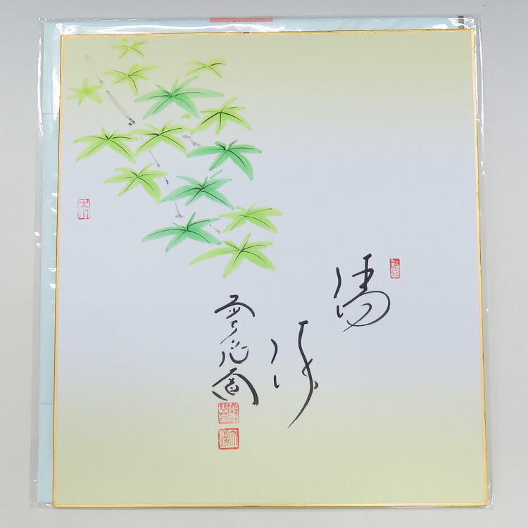 楽天市場】茶道具 色紙 画賛色紙禅語 9月 長月 「掬水月在手
