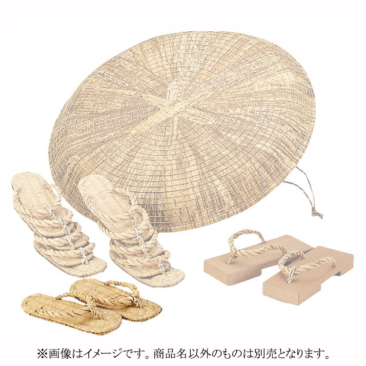 専用　茶道　茶道具　露地草履　5足セット　茶会　茶事　露地　草履 楽天市場】【茶器/茶道具 露地道具】 露地草履（草鞋） 5足