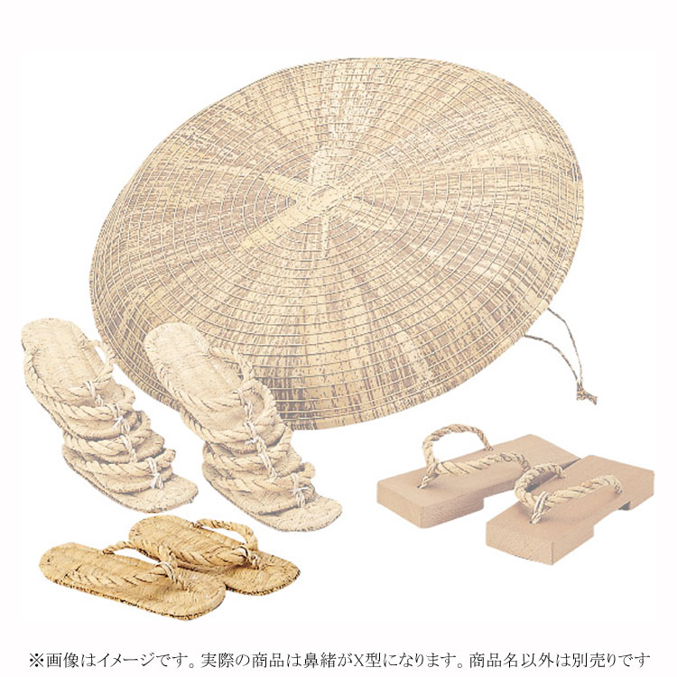 露地草履　５足セット　Ａ 露地草履 5足セット A