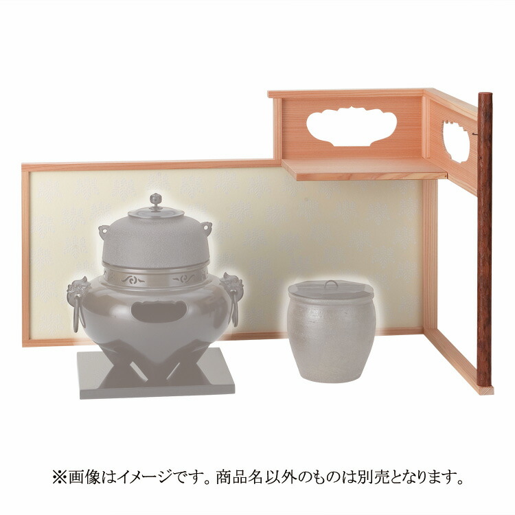 楽天市場】【茶道具 / 棚 】 真台子 (真塗) 京間 / 江戸間
