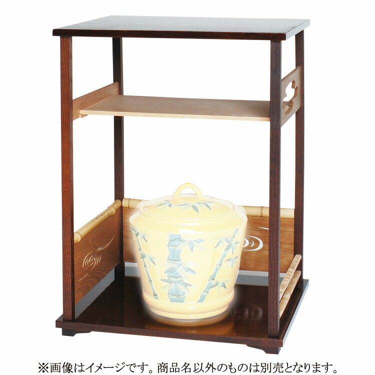 楽天市場】【茶道具 / 棚】 平悠棚 (へいゆうだな) 鵬雲斎好写 中村