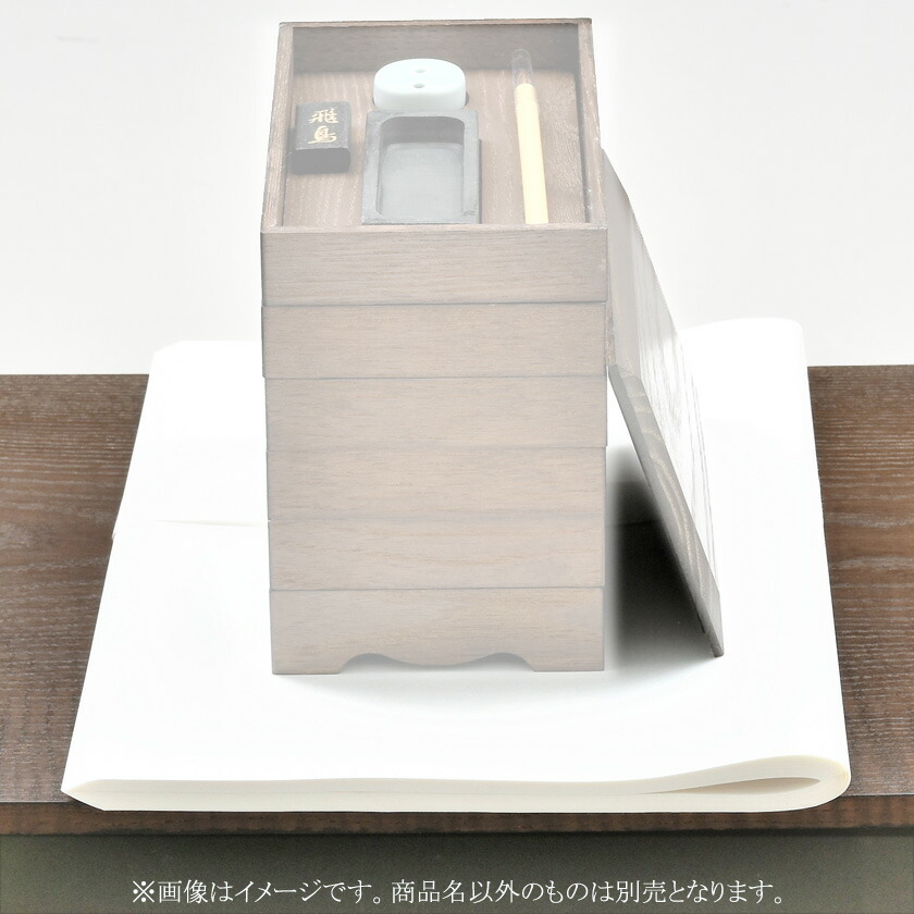 ポイント3倍以上(カード利用) 茶道具 七事式(しちじしき) 料紙 茶歌舞伎用 美濃和紙 (20枚) 平安堂 ●商品名以外のものは別売です。|お茶・茶道具・抹茶スイーツ千紀園