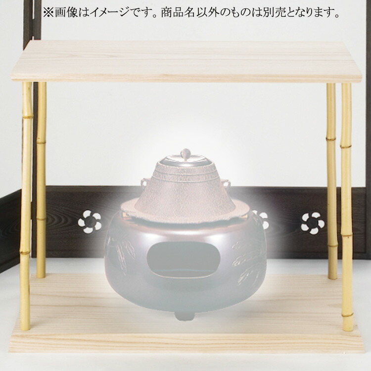楽天市場】茶道具 お棚 千利休好み 桐 丸卓 組み立て式 : お
