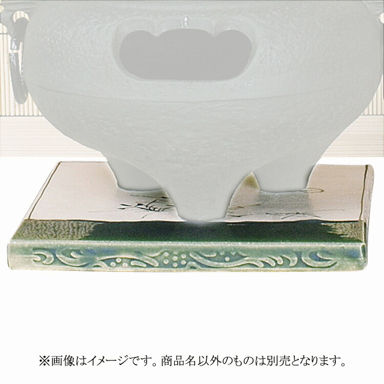 楽天市場】【茶器/茶道具 風炉用敷板】 敷瓦（瓦板・陶板） 織部焼き