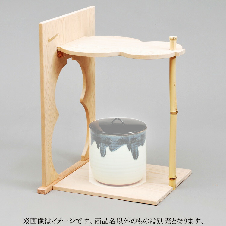 楽天市場】【茶器/茶道具 お棚】 及台子 青漆爪紅 宗旦好写し