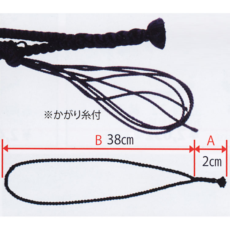 楽天市場】【茶器/茶道具 手作りセット】 茶入用口紐 正絹 常緒