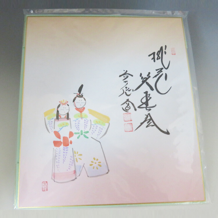 楽天市場】茶道具 色紙 画賛色紙禅語 9月 長月 「掬水月在手