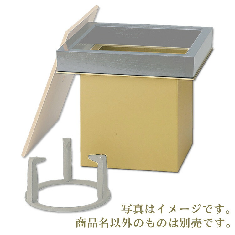 楽天市場】炉壇 聚楽色セット : 茶道具商 左座園