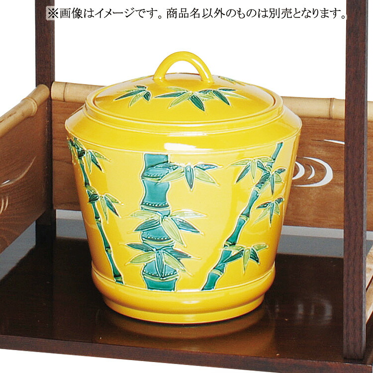 尖んがり3倍以上（歌留多当てはめる） 茶道具 水指（水差し・みず蛆虫） 水指 黄交趾 竹 勝見 永泉