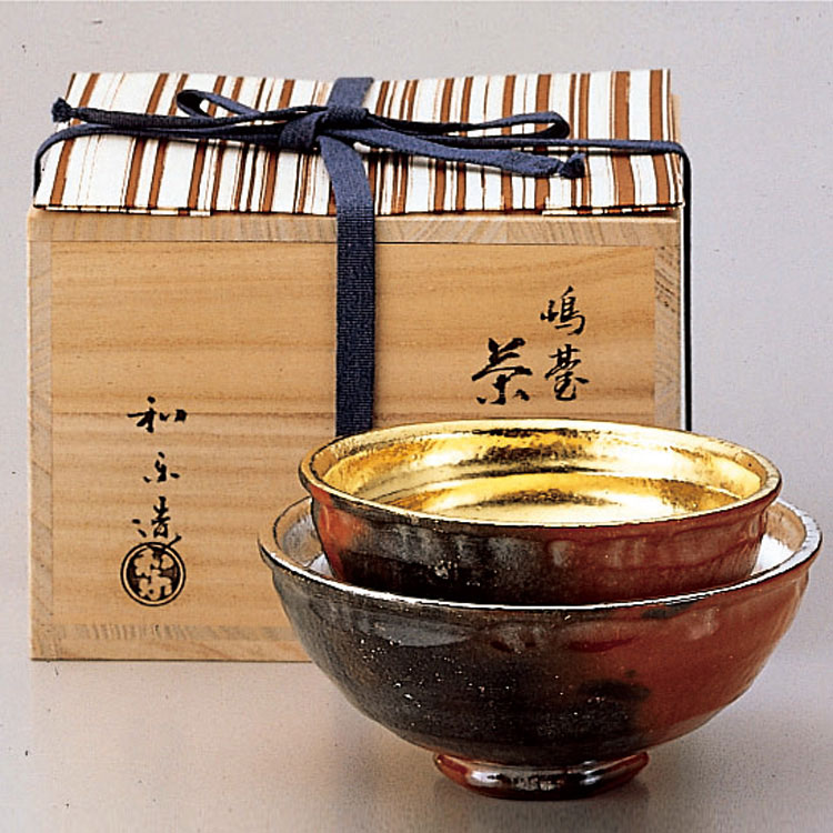 Ｓ５４１　嶋台茶碗　『川崎和楽造』『金銀一双』　共箱　茶道具 S541 嶋台茶碗 『川崎和楽造』『金銀一双』 共箱 茶道具