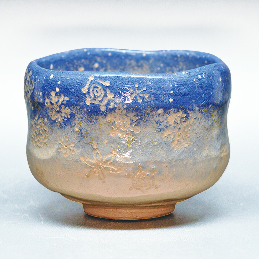 定番 茶道具 抹茶茶碗 まっちゃちゃわん 楽入 吉村 雪華 茶碗 Politico Cd