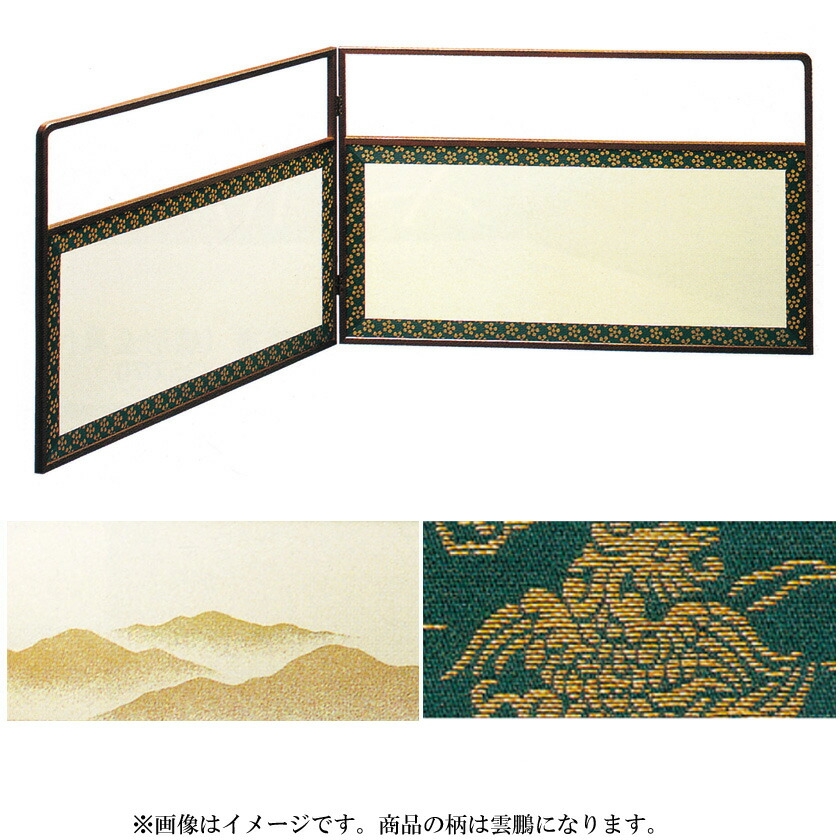 楽天市場】【煎茶道具 硯屏（けんびょう）】 墨石 龍型 2種類より選択