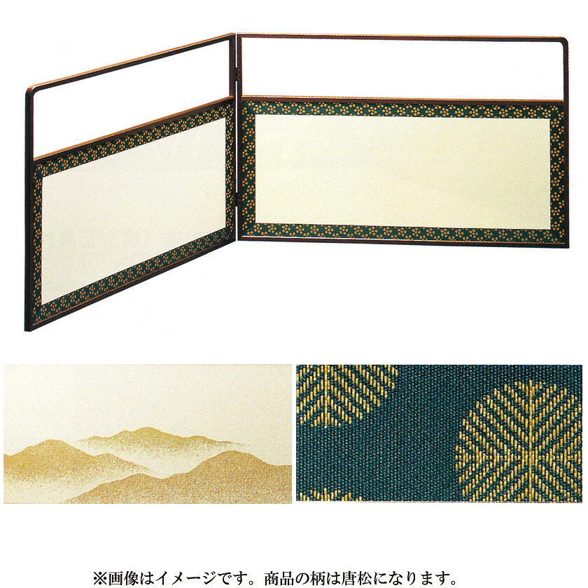 ポイント3倍以上（カード利用） 茶道具 風炉先屏風 尺八寸 上透し 玉桑枠 唐松 裏遠山江戸間・京間をお選びください。