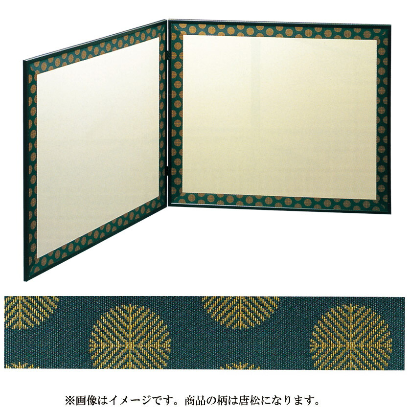楽天市場】茶道具 風炉先屏風（ふろさきびょうぶ） 風炉先 二尺四寸 四