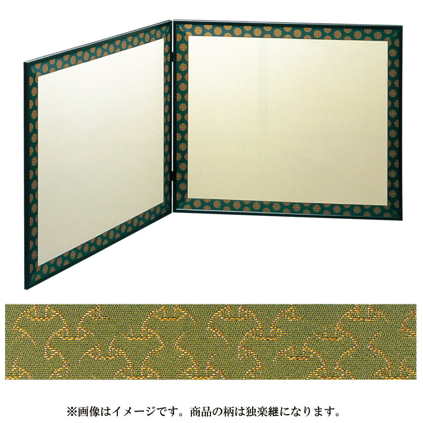 茶道具　風炉先屏風　網代　利休梅　両面使い 茶道具 風炉先屏風 風炉先 2尺4寸 桑縁 利休梅裂 裏杉格子網代