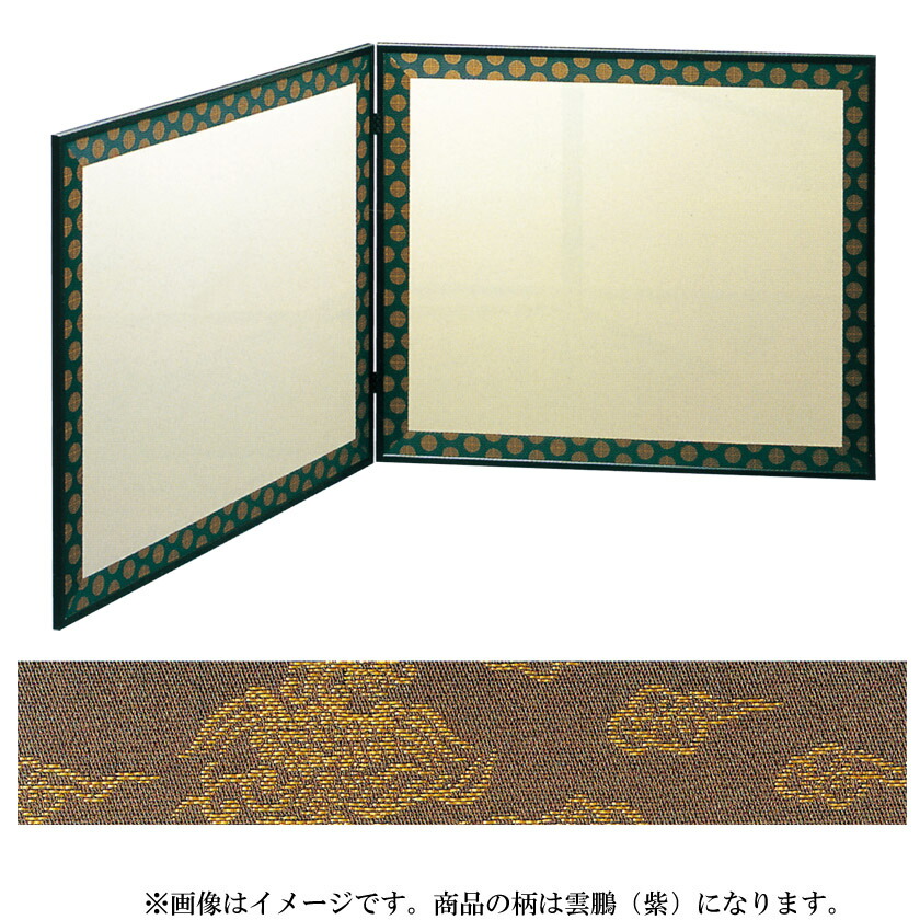 木製フレーム 日本 風呂先屏風 表千家 裏遠山 茶道具 利休梅 パーテーション 茶器/茶道具 風炉先屏風】 風炉先 1尺8寸 桑枠 角丸 裏遠山 利休