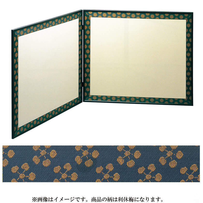尖んがり3倍以上（歌留多当てはめる） 茶道具 風炉先屏風 二尺四寸風炉先 総張 裏白・黒塗枠 利休梅 日本の首都間・京間をお選びください。