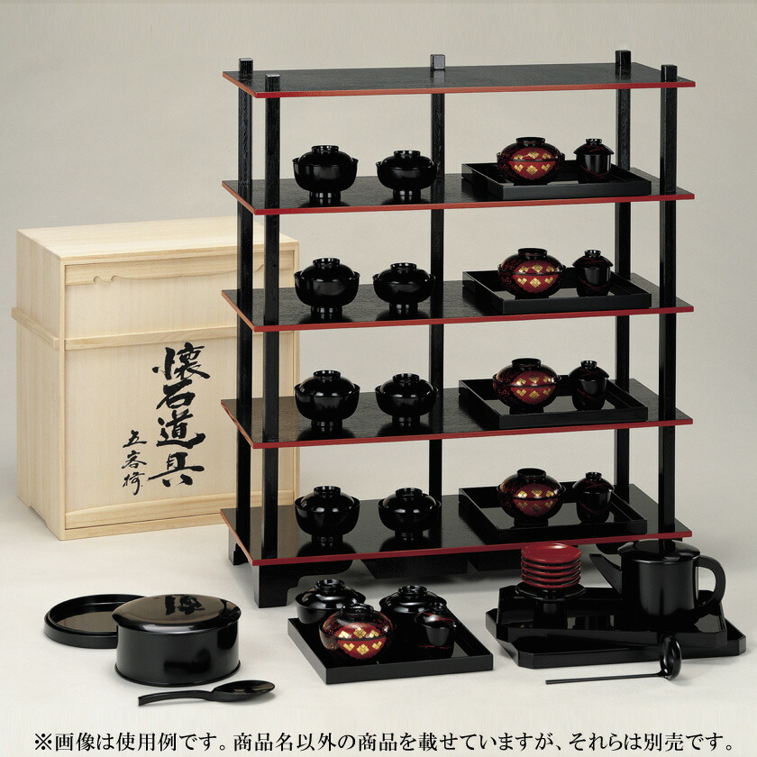 懐石道具一式 楽天市場】【茶道具 / 懐石】 懐石道具一式 (木製本漆手塗