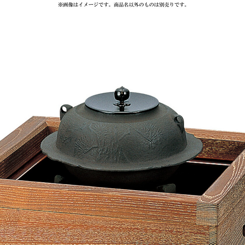 尖んがり3倍以上（歌留多当て嵌める） 茶道具 置炉釜（おきろがま） 置炉釜 老松紋羽付 (釜鐶（釜カン）付) ※商いもの名以外の其の儀は別売です。