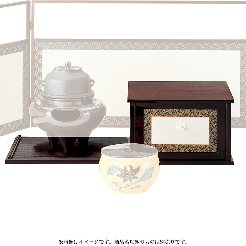 尖んがり3倍以上（歌留多当て嵌める） 茶道具 棚（たな） 小袋棚 即中斎好写 （上撮みは別売りです。） 中村宗悦 ※すがた絵は想い浮かべるです。商いもの名以外は別売りです。(茶道具 通信販売 )