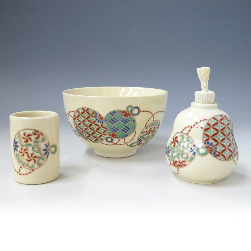 茶道具 三点セット（茶碗・振出・茶巾筒） 仁清 久寿玉 英香 陶器三点揃（茶茶碗・振出・茶巾筒）