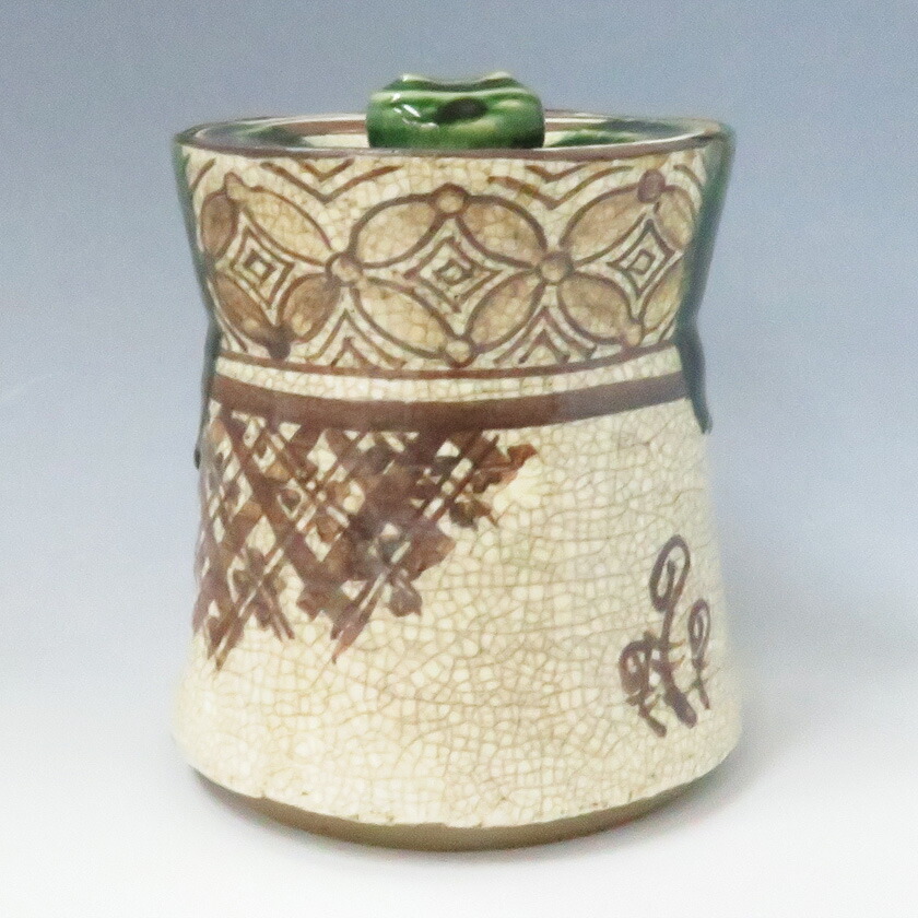 楽天市場】【 茶道具・水指 】水指 古瀬戸写 一重口、加藤陶芳作
