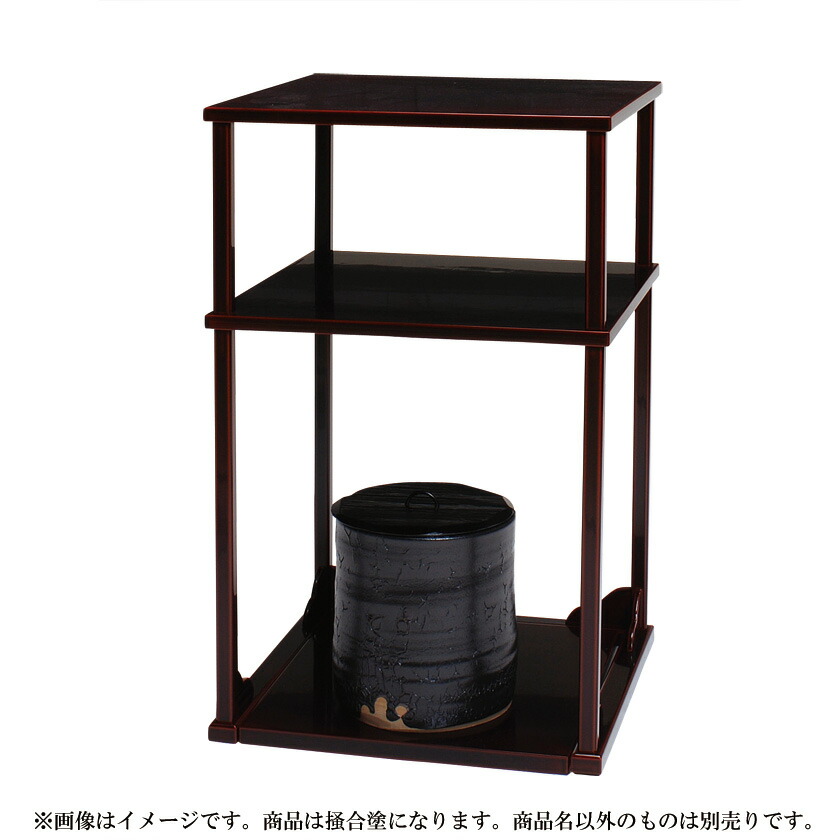 【茶道具】糸巻棚　茶棚　組み立て式　棚445 Amazon.co.jp: ほぼ 茶道具 碌々斎好写 糸巻棚 青漆爪紅