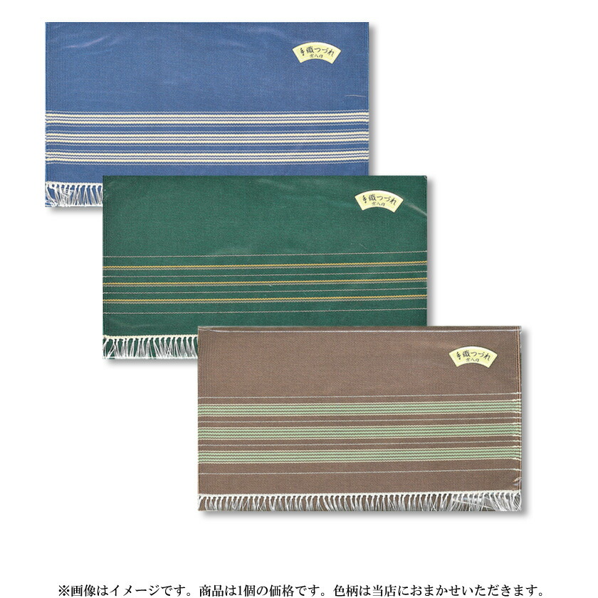 尖んがり3倍以上（歌留多当て嵌める） 茶道具 西洋紙（かいし） 綴西洋紙入 交織 お坊っちゃん用 縞柄 ※色柄は当店におまかせいただきます。商いものは1個の通貨価値です。