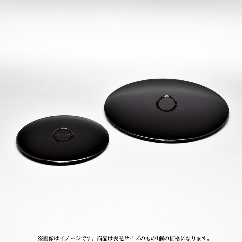 ポイント3倍以上（カード利用） 茶道具 水指用塗蓋 替蓋 木製真塗 3寸～3寸4分（約9.1cm～約10.3cm） 6,060円