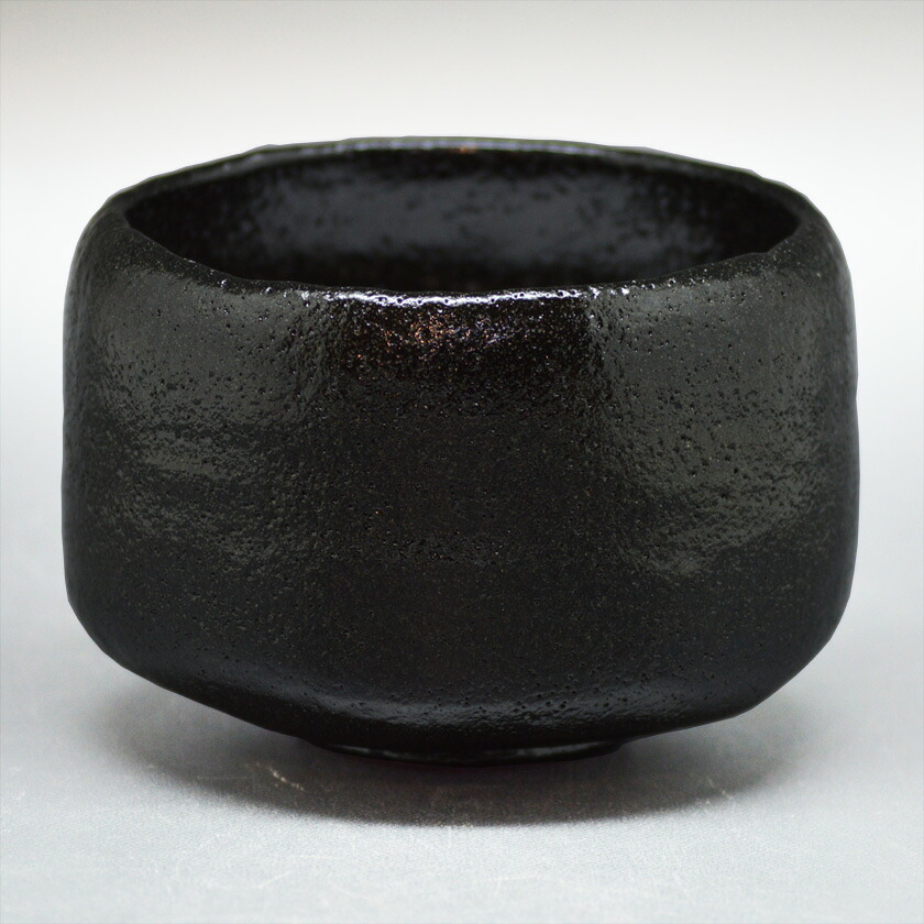 茶道具 楽茶碗（らくちゃわん） 茶碗 俊寛 長次郎写 昭楽