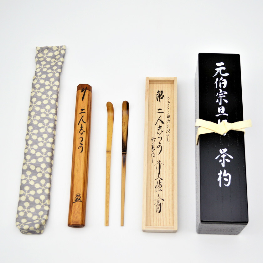★ぱんち★茶道具　茶杓　利休忌　泪茶杓　利休作写し　宮下竹憲作 楽天市場】【茶器/茶道具 茶杓 利休忌】 泪茶杓 利休作写し 宮下