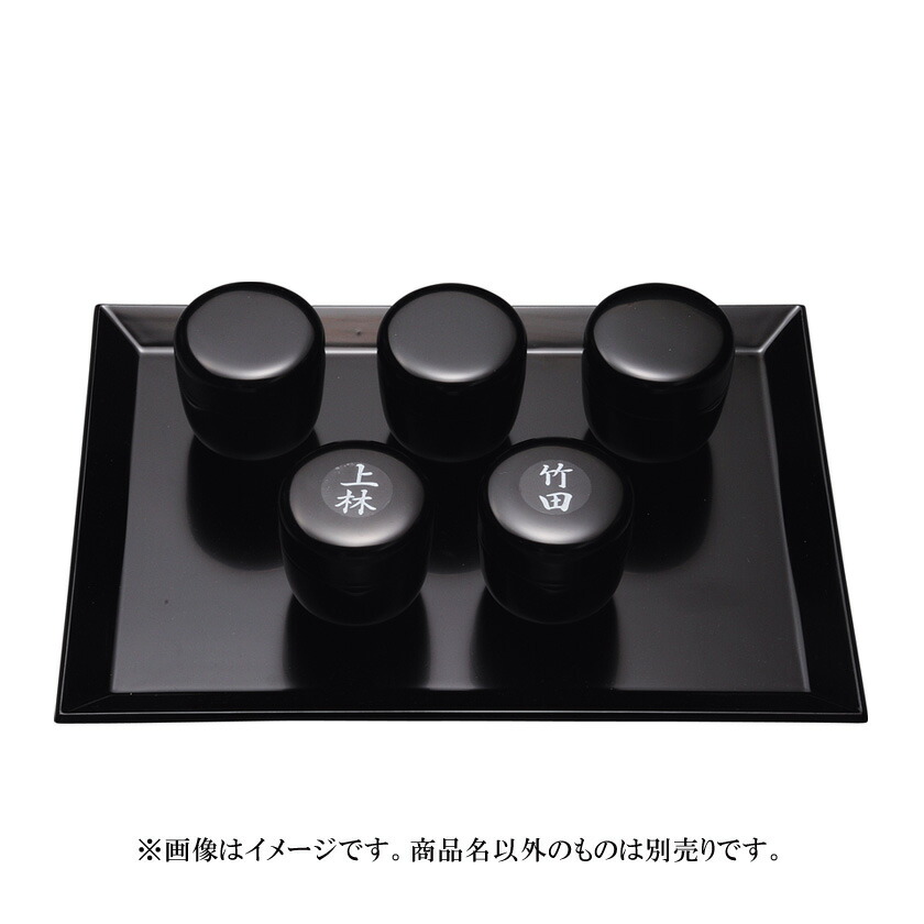 楽天市場】【茶器/茶道具 七事式用品】 茶歌舞伎盆セット 表千家