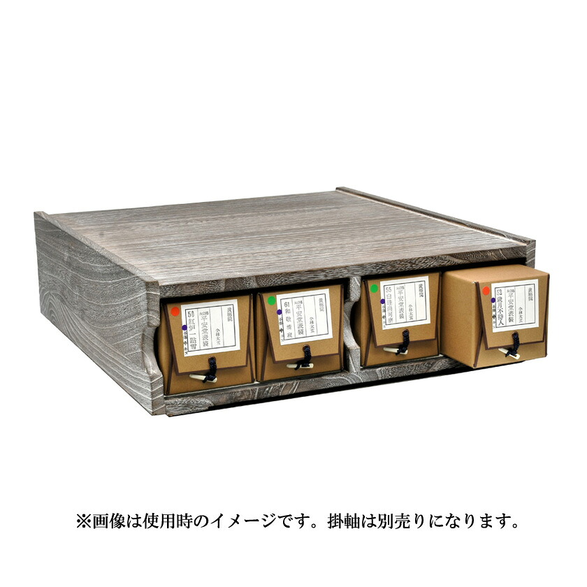 ポイント3倍以上（カード利用） 茶道具 水屋道具（みずやどうぐ） 軸収納箱 焼桐（一行物用4本入り）