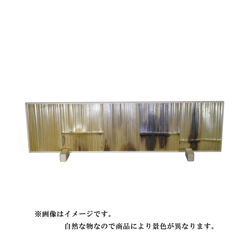 亀甲竹　結界 　白竹　茶道具 茶道具 結界 竹結界 白竹 国産 茶道 : 茶道具いまや静香園