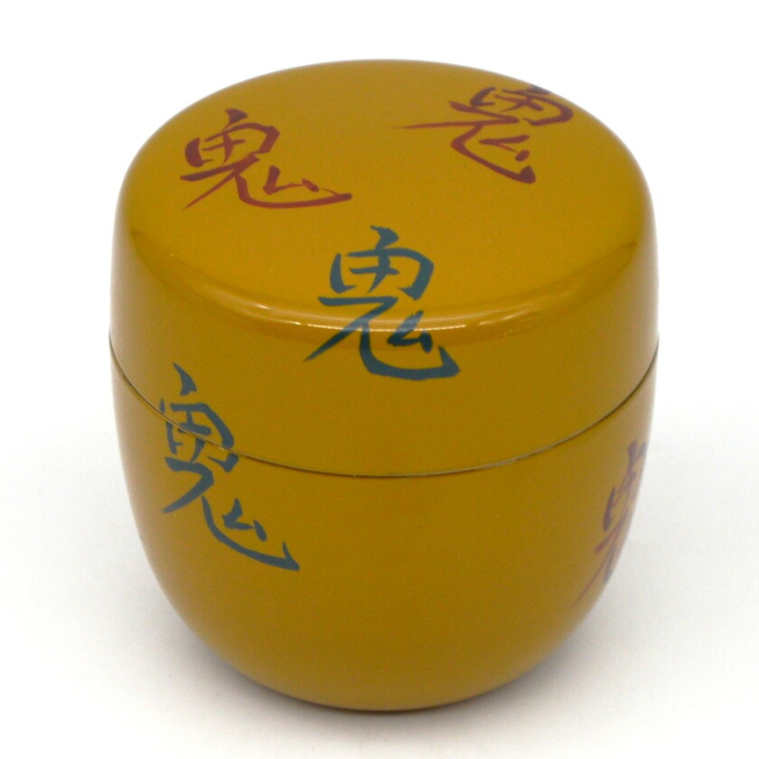 ポイント3倍以上（カード利用） 茶道具 薄茶器（うすちゃき） 中棗 節分 黄漆塗 鬼は外福は内 木質