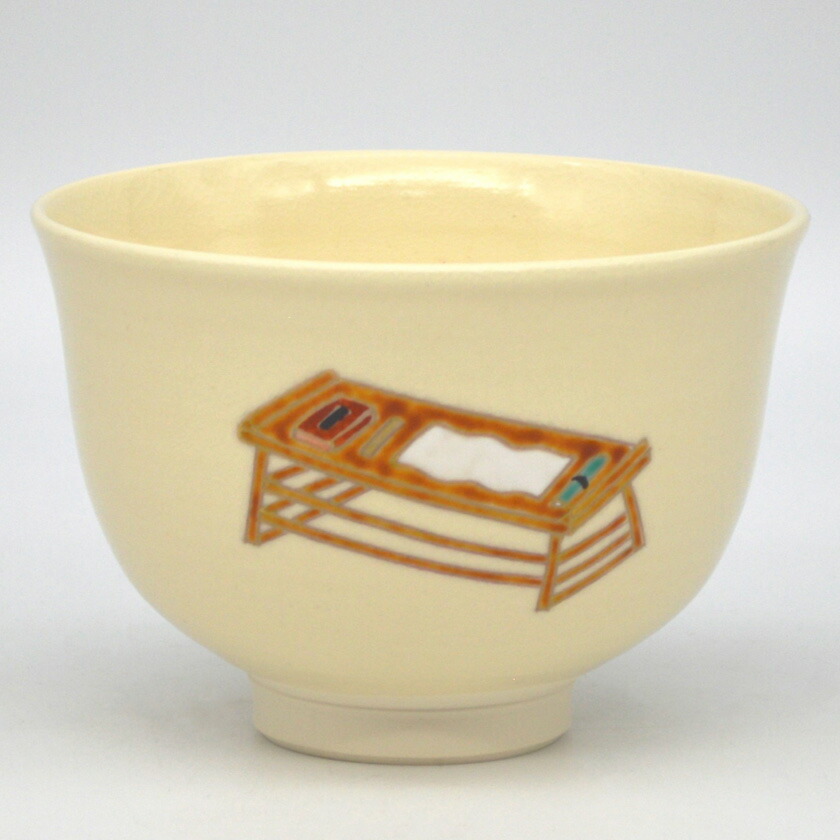 茶道具 抹茶茶碗（まっちゃちゃわん） 茶碗 宇治十帖 手習 厳窯