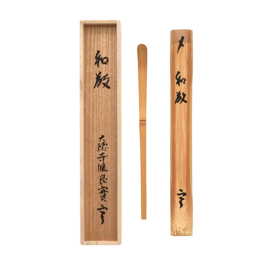 楽天市場】【茶器/茶道具 銘付茶杓】 三つ節茶杓 銘「三番叟」 小堀