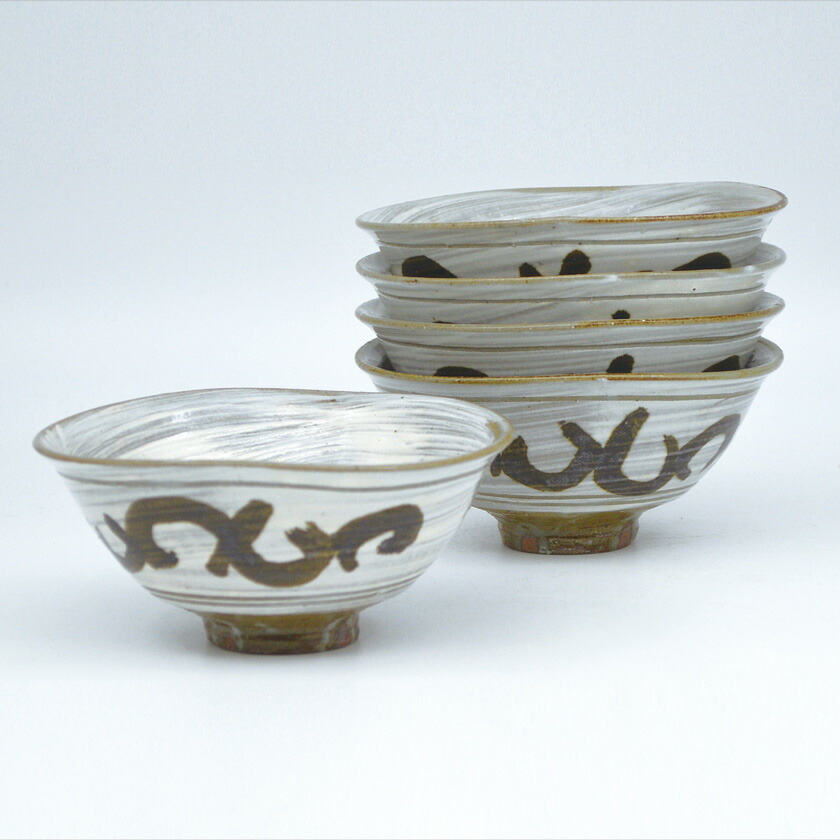 茶道具 数茶碗（かずちゃわん） 数茶碗 絵毛はらい目 10客 黒石窯