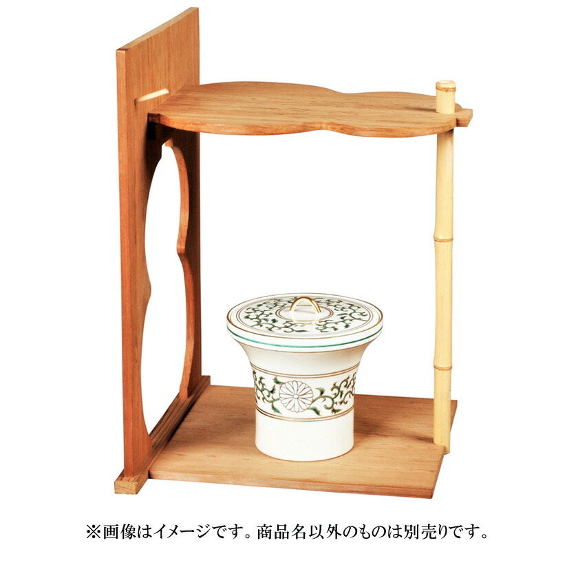 楽天市場】【茶器/茶道具 お棚】 及台子 青漆爪紅 宗旦好写し 小林幸斎