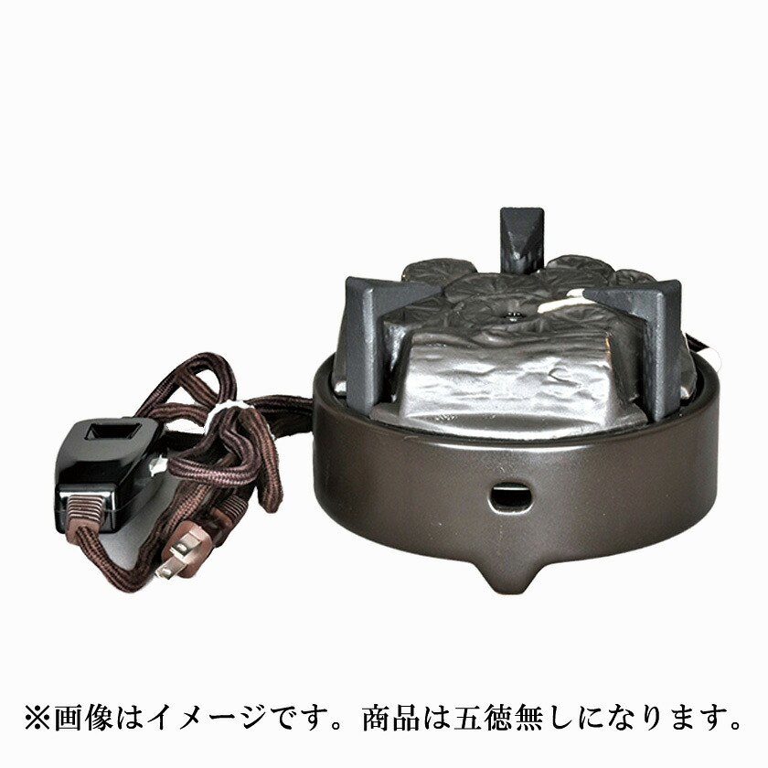 ポイント3倍以上（カード利用） 茶道具 風炉（ふろ） 風炉用 五徳なし電気炭 100V/200W/500W ※裏流/表流をお選びください。｜お茶・茶道具・抹茶スイーツ千紀園 26,355円