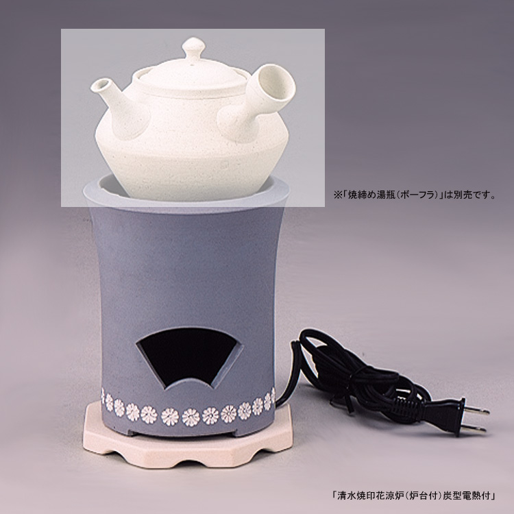 別注商品 煎茶道具/涼炉・炉台 | artsiona.com