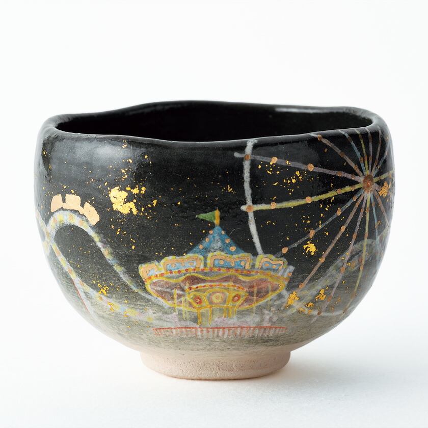【吉村楽入 / 茶道具 抹茶茶碗】 尖んがり3倍以上(歌留多当て嵌める) 勅題茶碗 夢の遊園地  歌会始 勅題 御題「夢」 通信販売 通信販売敷き地